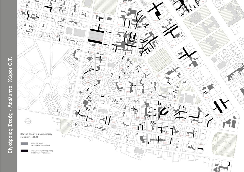 Χάρτης Στοών και Ακαλύπτων κλίμακα:1_2000 ακάλυπτοι χώροι Οικοδομικών Τετραγώνων εσωτερικές