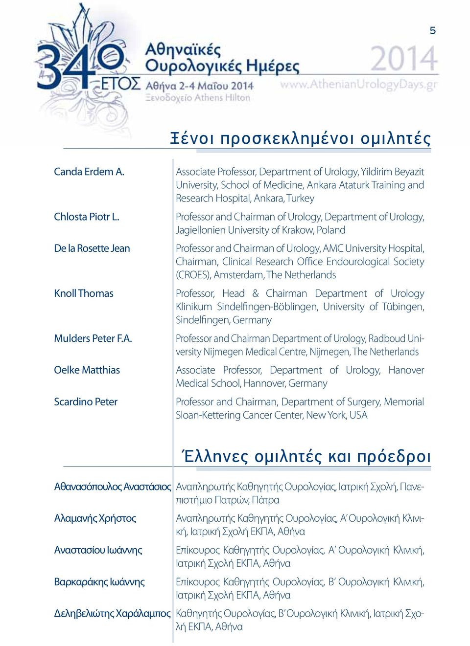 Oelke Matthias Scardino Peter Associate Professor, Department of Urology, Yildirim Beyazit University, School of Medicine, Ankara Ataturk Training and Research Hospital, Ankara, Turkey Professor and