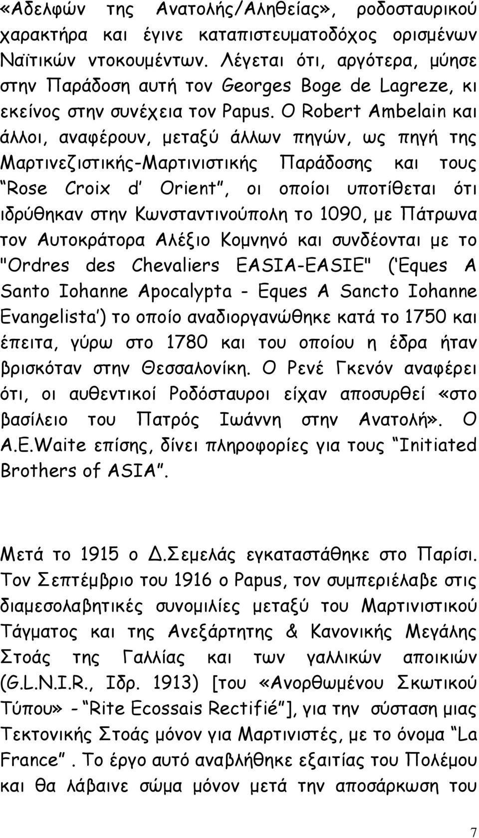 Ο Robert Ambelain και άλλοι, αναφέρουν, µεταξύ άλλων πηγών, ως πηγή της Μαρτινεζιστικής-Μαρτινιστικής Παράδοσης και τους Rose Croix d Orient, οι οποίοι υποτίθεται ότι ιδρύθηκαν στην Κωνσταντινούπολη