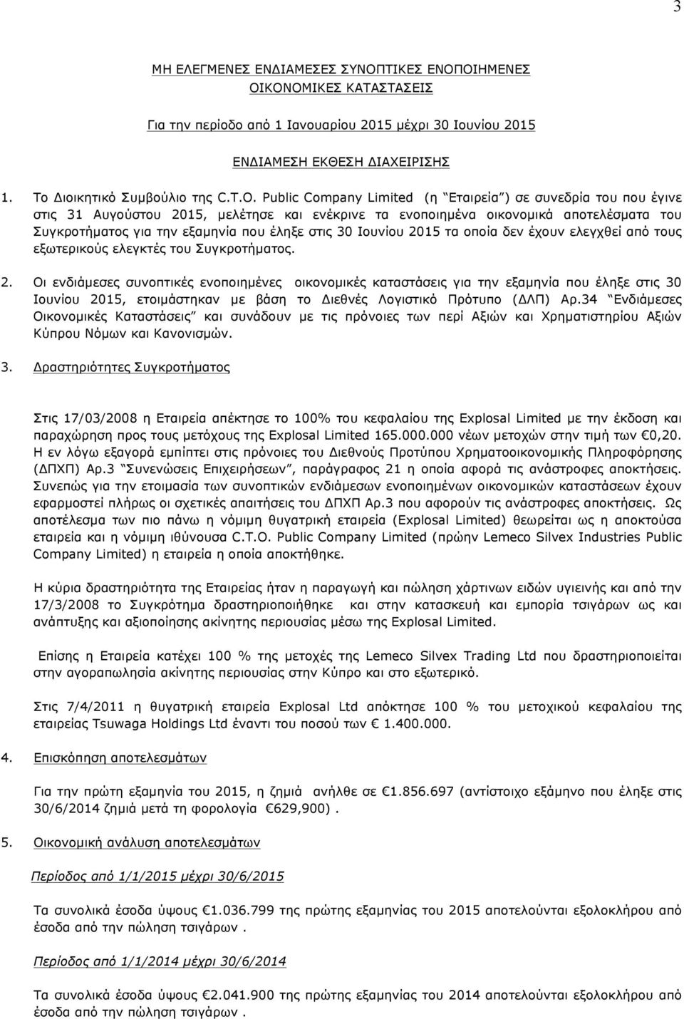 30 Ιουνίου 2015 τα οποία δεν έχουν ελεγχθεί από τους εξωτερικούς ελεγκτές του Συγκροτήµατος. 2. Οι ενδιάµεσες συνοπτικές ενοποιηµένες οικονοµικές καταστάσεις για την εξαµηνία που έληξε στις 30 Ιουνίου 2015, ετοιµάστηκαν µε βάση το Διεθνές Λογιστικό Πρότυπο (ΔΛΠ) Αρ.