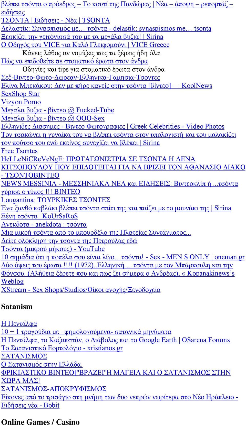 Πώς να fuck ένα έφηβος μουνί