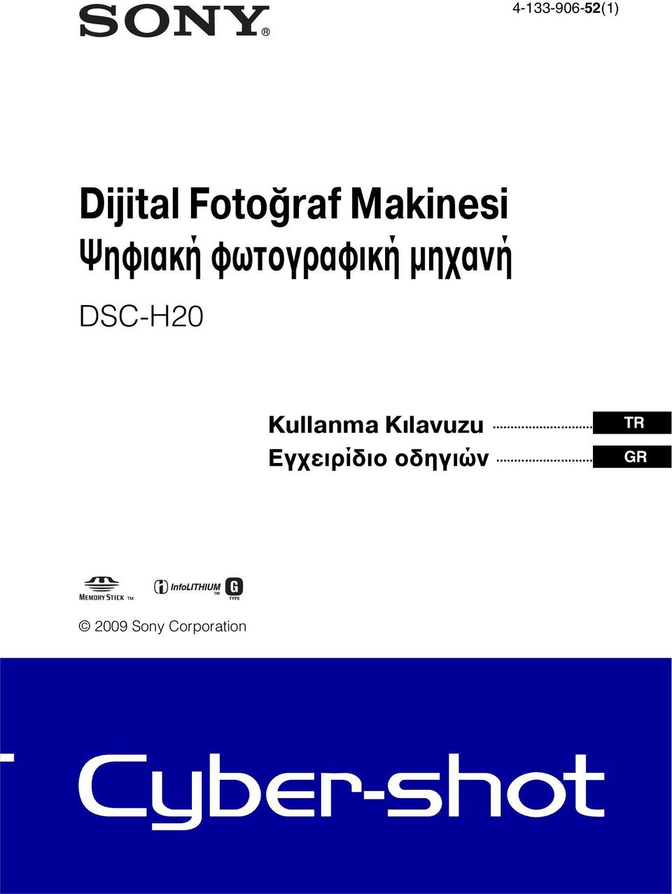 DSC-H20 Kullanma Kılavuzu TR
