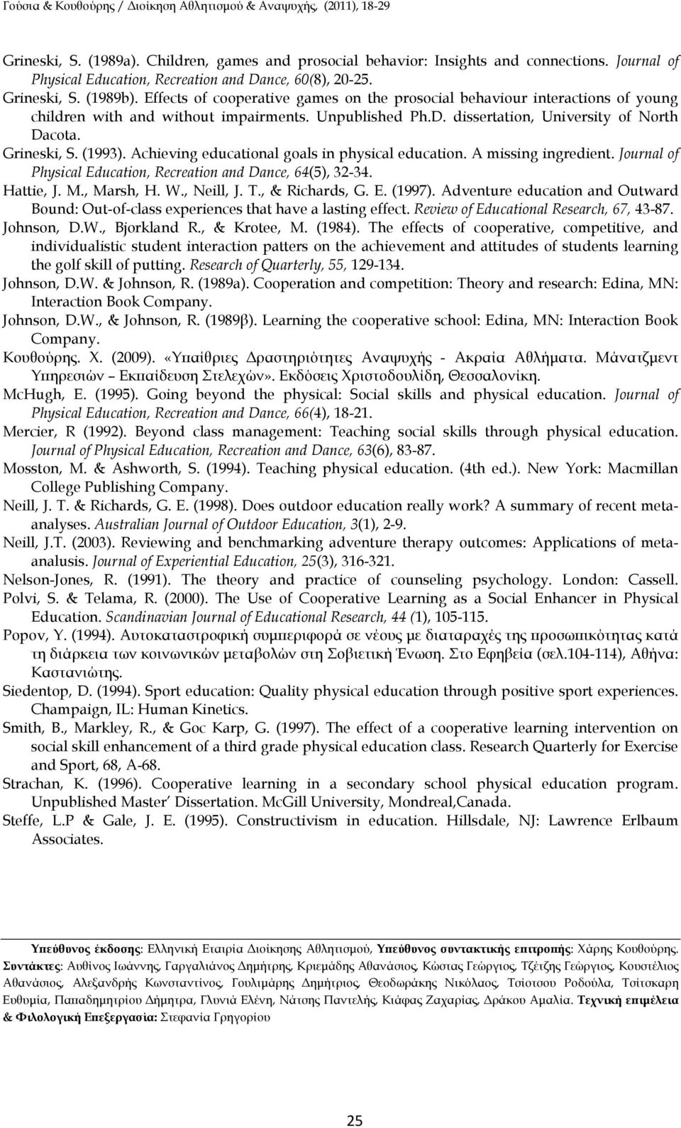 Achieving educational goals in physical education. A missing ingredient. Journal of Physical Education, Recreation and Dance, 64(5), 32-34. Hattie, J. M., Marsh, H. W., Neill, J. T., & Richards, G. E. (1997).
