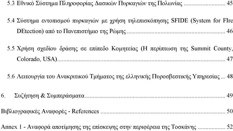 5 Χρήση σχεδίου δράσης σε επίπεδο Κομητείας (Η περίπτωση της Summit County, Colorado, USA)... 47 5.