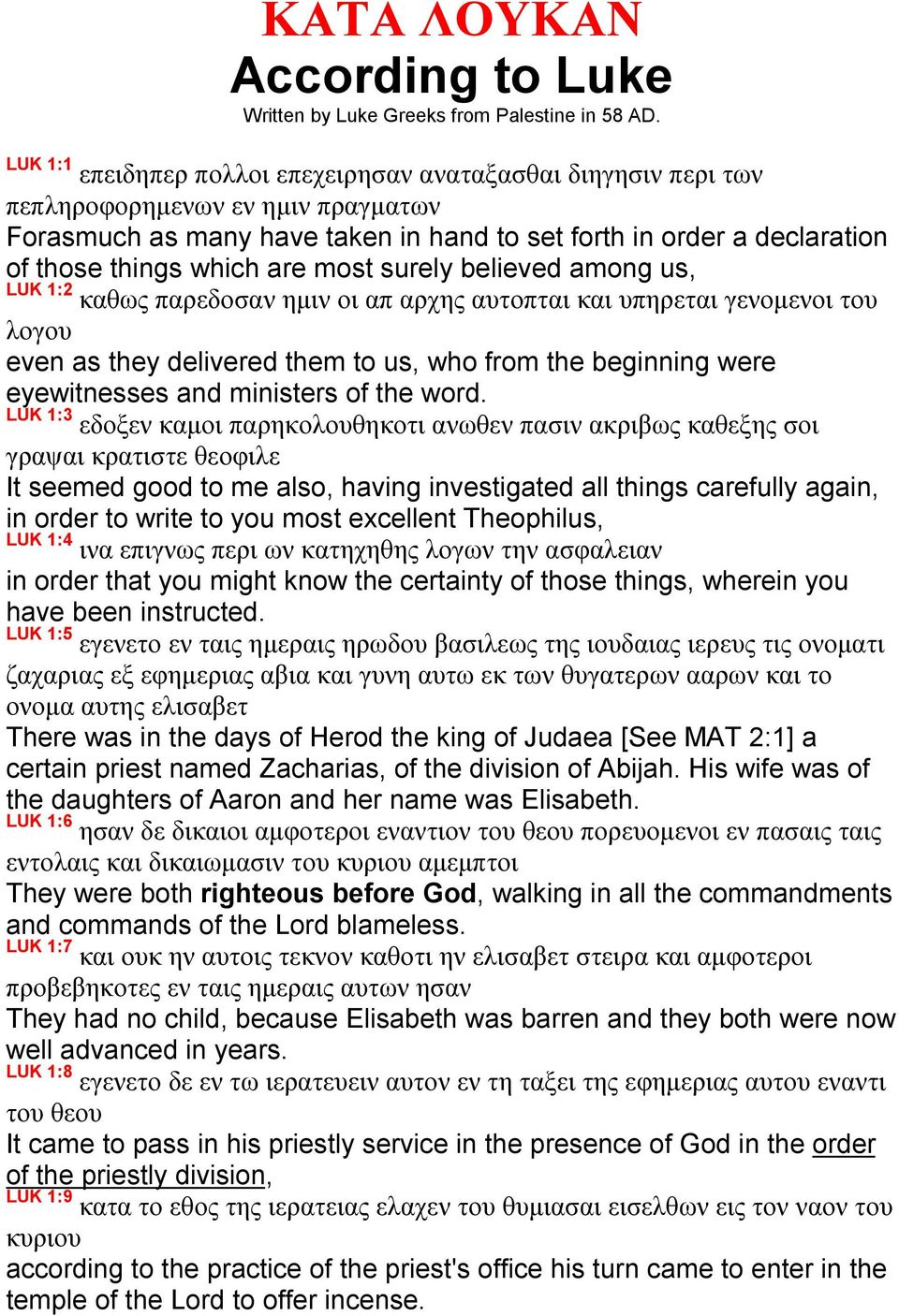 are most surely believed among us, LUK 1:2 καθως παρεδοσαν ημιν οι απ αρχης αυτοπται και υπηρεται γενομενοι του λογου even as they delivered them to us, who from the beginning were eyewitnesses and