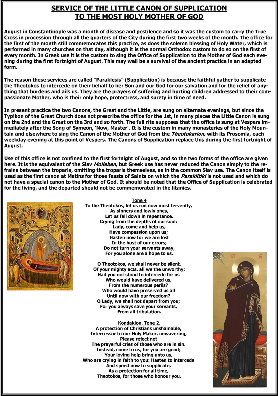 The office for the first of the month still commemorates this practice, as does the solemn blessing of Holy Water, which is performed in many churches on that day, although it is the normal Orthodox