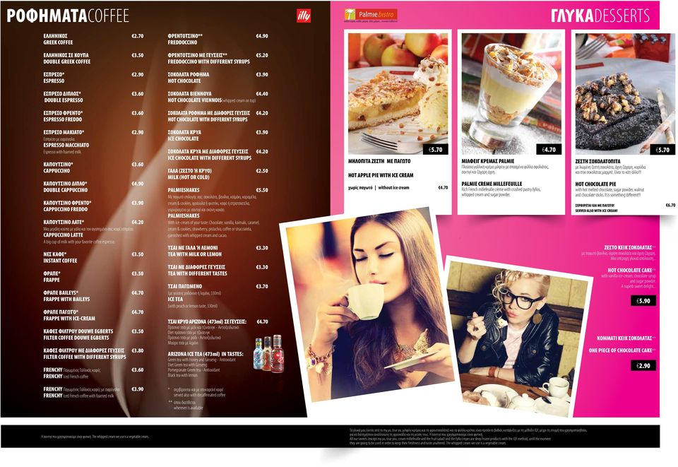 90 CAPPUCCINO FREDDO ΚΑΠΟΥΤΣΙΝΟ ΛΑΤΕ* 4.20 Μια μεγάλη κούπα με γάλα και τον αγαπημένο σας καφέ εσπρέσο. CAPPUCCINO LATTE A big cup of milk with your favorite coffee espresso. ΝΕΣ ΚΑΦΕ* 3.