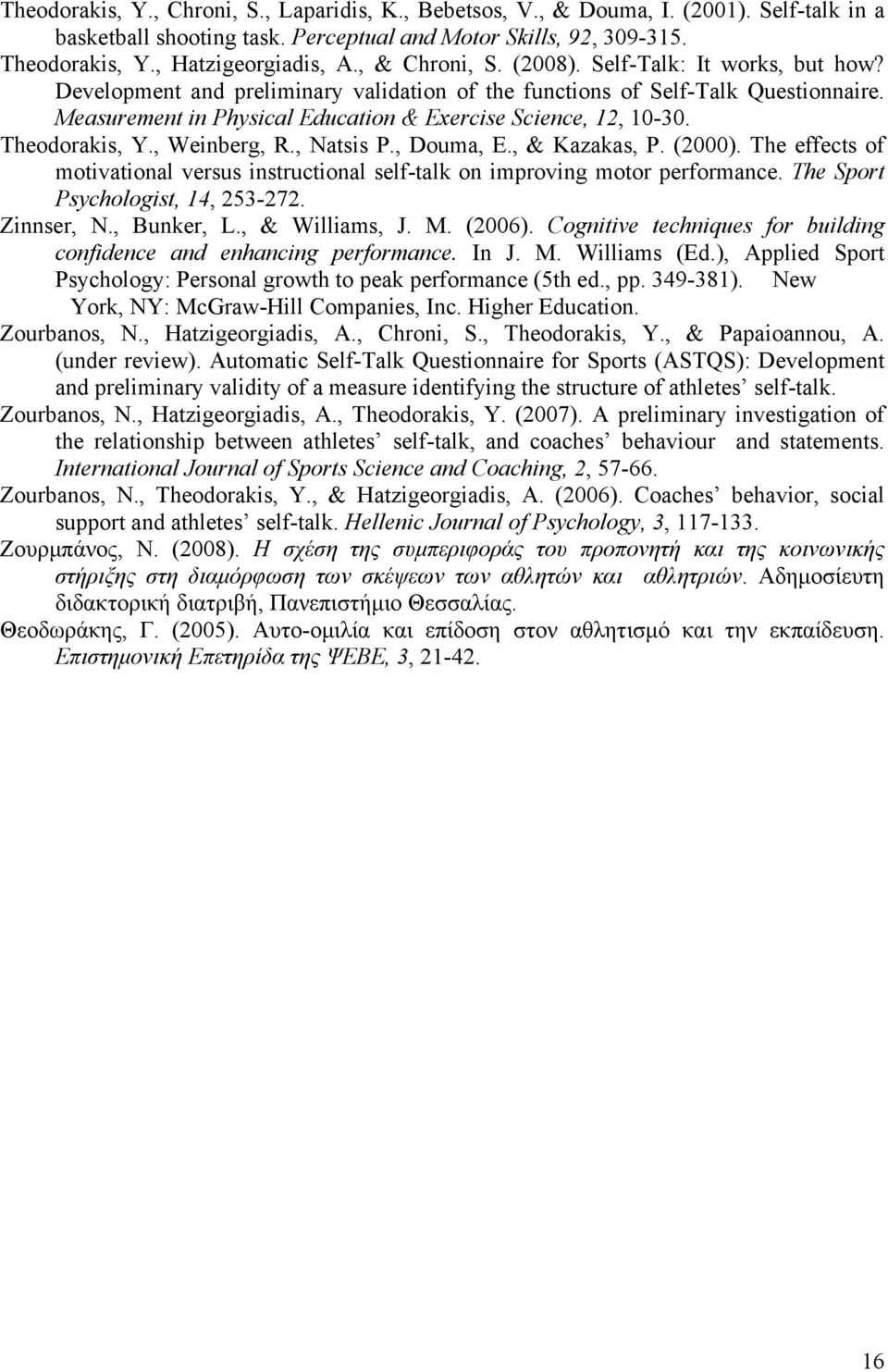 Measurement in Physical Education & Exercise Science, 12, 10-30. Theodorakis, Y., Weinberg, R., Natsis P., Douma, E., & Kazakas, P. (2000).