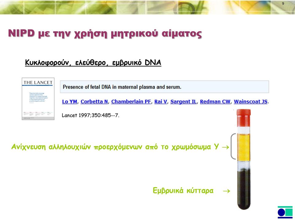 Lancet 1997;350:485--7.