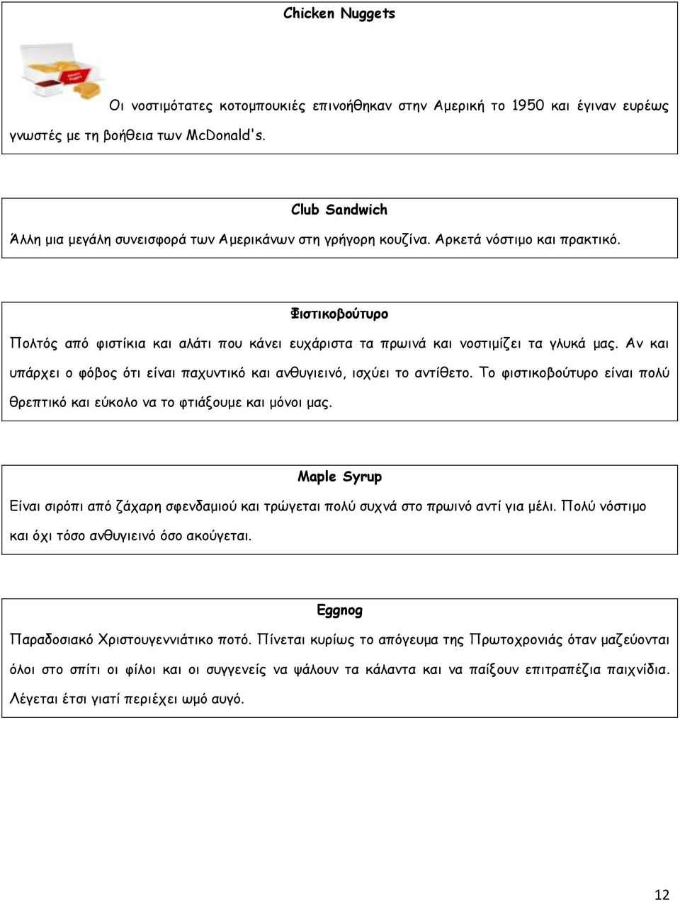 ραντεβού μηνύματα ηλεκτρονικού ταχυδρομείου site που λειτουργούν