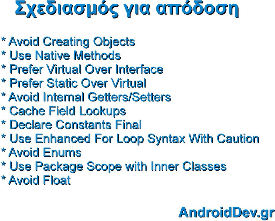 Getters/Setters * Cache Field Lookups * Declare Constants Final * Use Enhanced