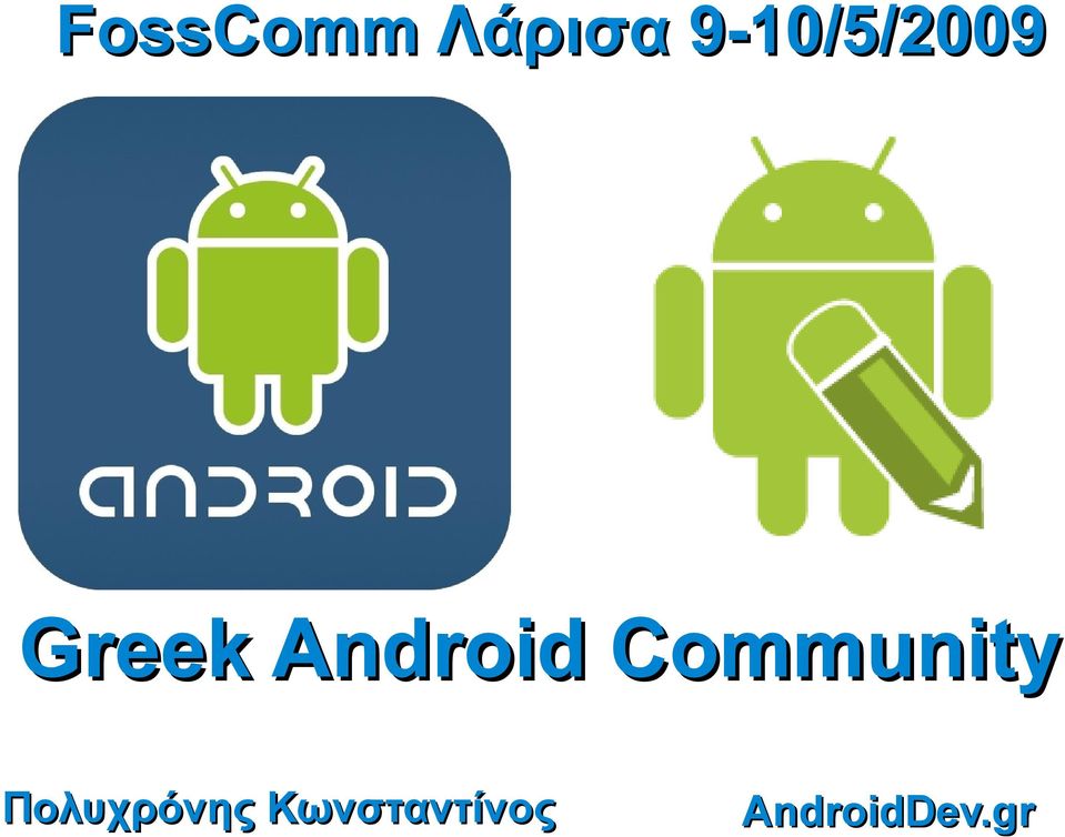 Android Community