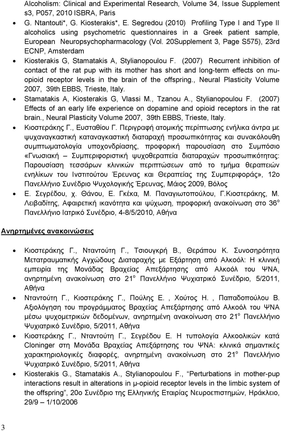 20Supplement 3, Page S575), 23rd ECNP, Amsterdam Kiosterakis G, Stamatakis A, Stylianopoulou F.