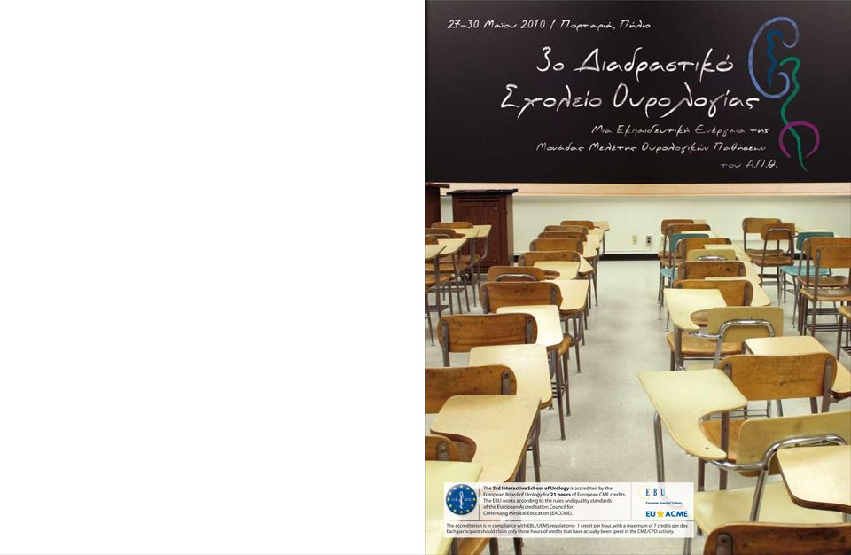 Education (EACCME).