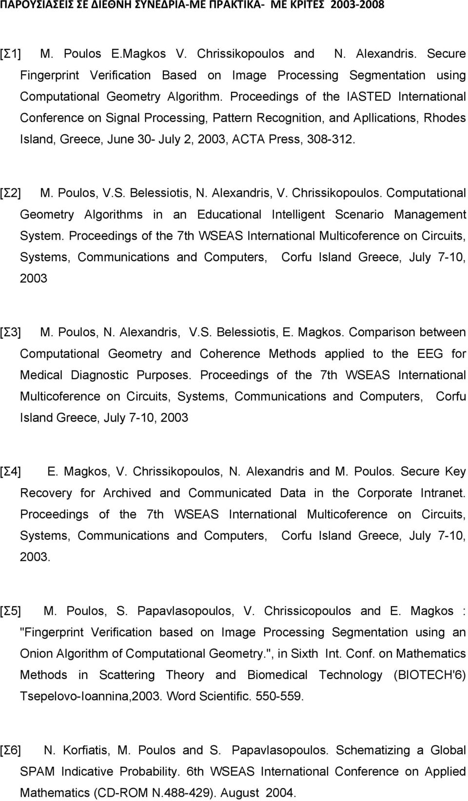 Proceedings of the IASTED International Conference on Signal Processing, Pattern Recognition, and Apllications, Rhodes Island, Greece, June 30- July 2, 2003, ACTA Press, 308-312. [Σ2] M. Poulos, V.S. Belessiotis, N.