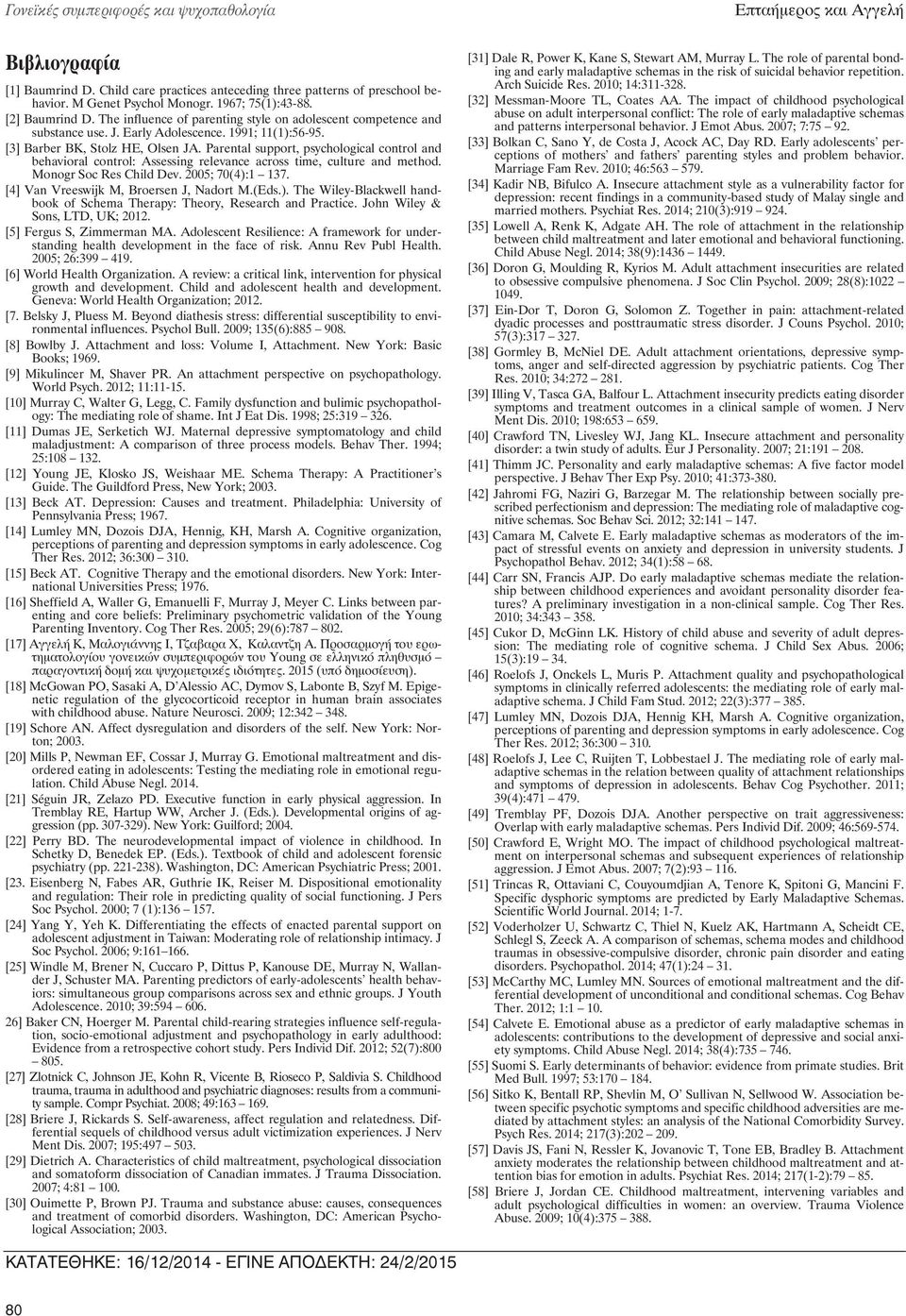 Parental support, psychological control and behavioral control: Assessing relevance across time, culture and method. Monogr Soc Res Child Dev. 2005; 70(4):1 137.