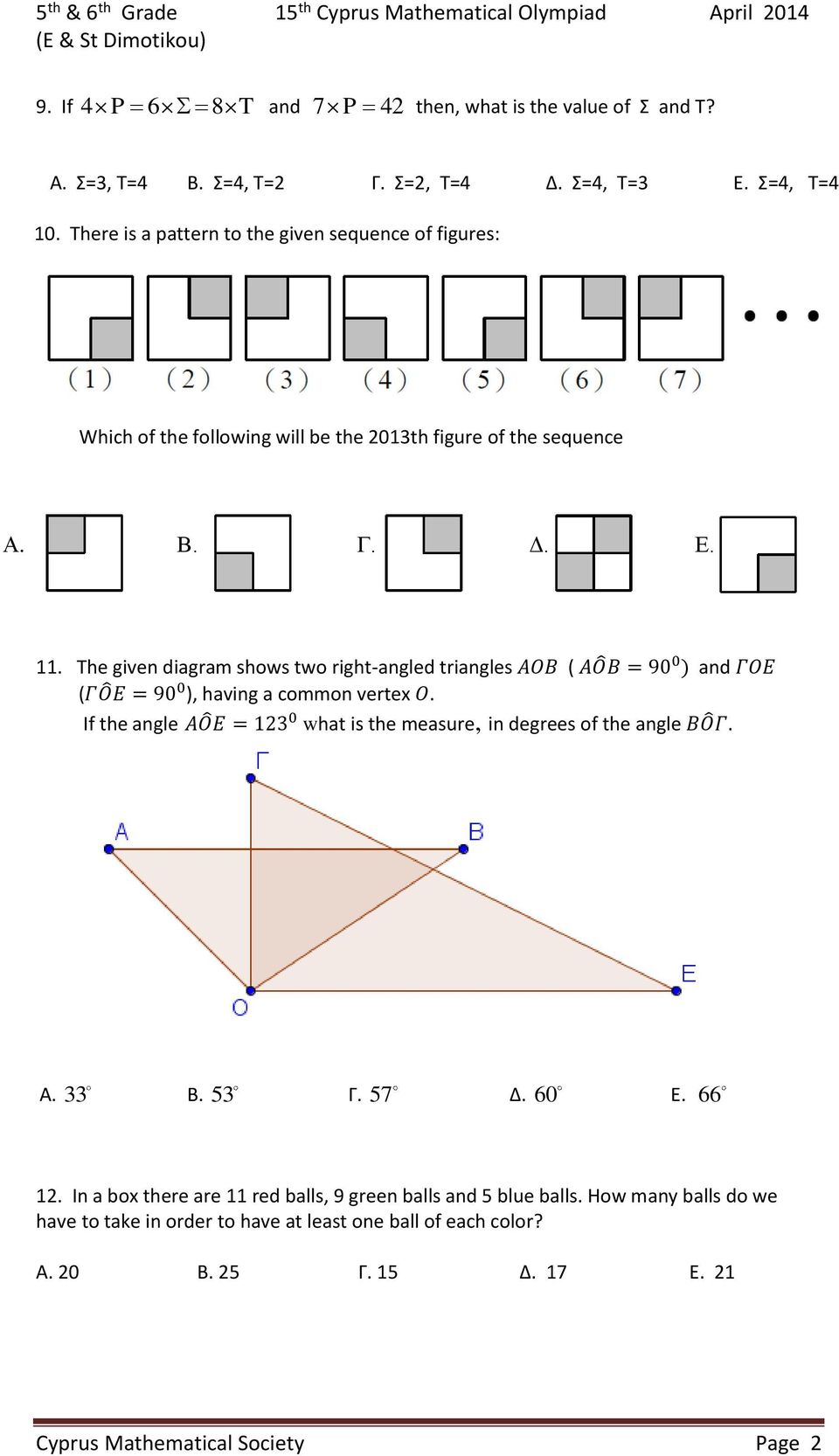The given diagram shows two right-angled triangles ΑΟΒ ( ΑΟ Β = 90 0 ) and ΓΟΕ (ΓΟ Ε = 90 0 ), having a common vertex Ο. If the angle ΑΟ Ε = 123 0 what is the measure, in degrees of the angle ΒΟ Γ.