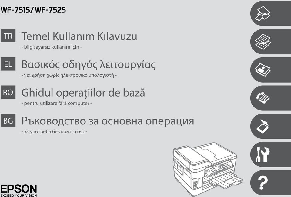 υπολογιστή - Ghidul operaţiilor de bază - pentru utilizare fără