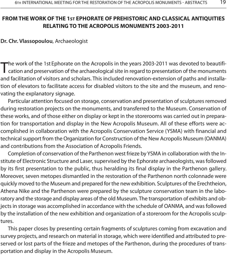 Vlassopoulou, Archaeologist The work of the 1st Ephorate on the Acropolis in the years 2003-2011 was devoted to beautification and preservation of the archaeological site in regard to presentation of