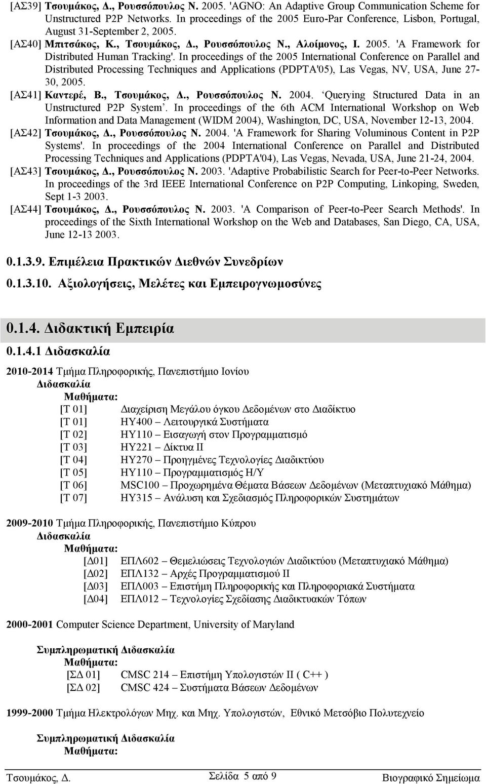 In proceedings of the 2005 International Conference on Parallel and Distributed Processing Techniques and Applications (PDPTA'05), Las Vegas, NV, USA, June 27-30, 2005. [ΑΣ41] Καντερέ, Β.