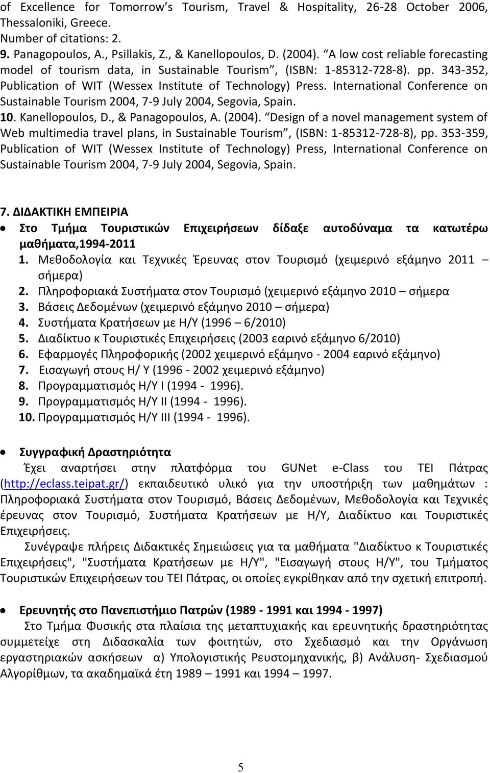 International Conference on Sustainable Tourism 2004, 7-9 July 2004, Segovia, Spain. 10. Kanellopoulos, D., & Panagopoulos, A. (2004).