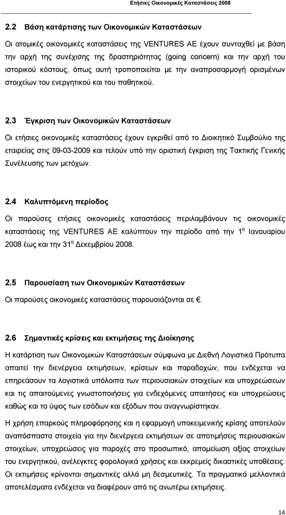 3 Έγκριση των Οικονοµικών Καταστάσεων Οι ετήσιες οικονοµικές καταστάσεις έχουν εγκριθεί από το ιοικητικό Συµβούλιο της εταιρείας στις 09-03-2009 και τελούν υπό την οριστική έγκριση της Τακτικής