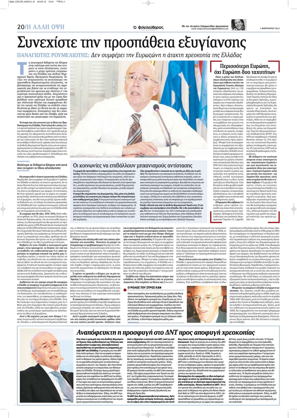 συντηρητικούς χριστιανικούς κανόνες γνωριμιών