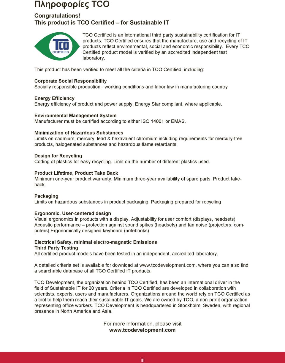Every TCO Certified product model is verified by an accredited independent test laboratory.