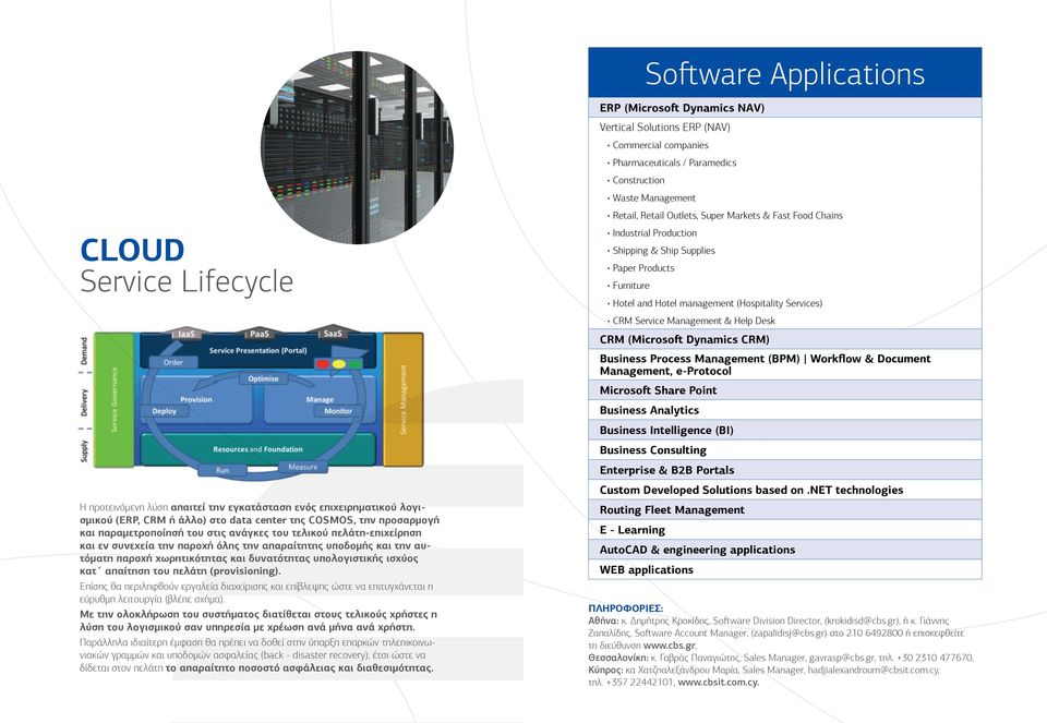 CRM (Microsoft Dynamics CRM) Business Process Management (BPM) Workflow & Document Management, e-protocol Microsoft Share Point Business Analytics Business Intelligence (BI) Business Consulting