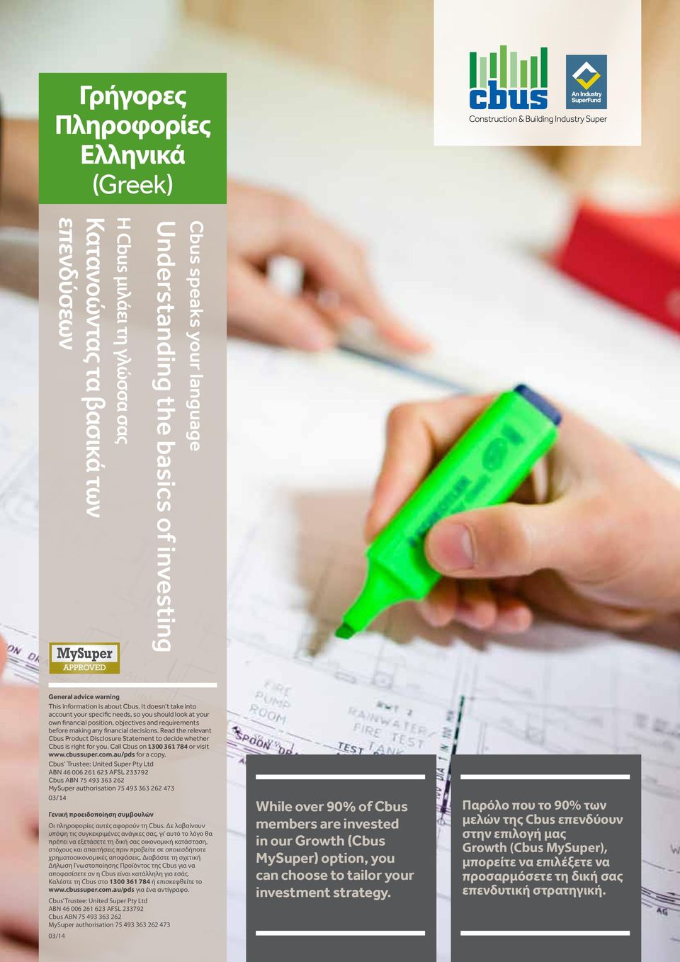Read the relevant Cbus Product Disclosure Statement to decide whether Cbus is right for you. Call Cbus on 1300 361 784 or visit www.cbussuper.com.au/pds for a copy.