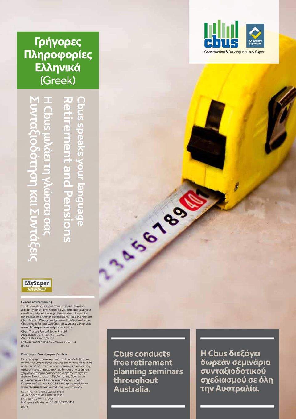 Read the relevant Cbus Product Disclosure Statement to decide whether Cbus is right for you. Call Cbus on 1300 361 784 or visit www.cbussuper.com.au/pds for a copy.
