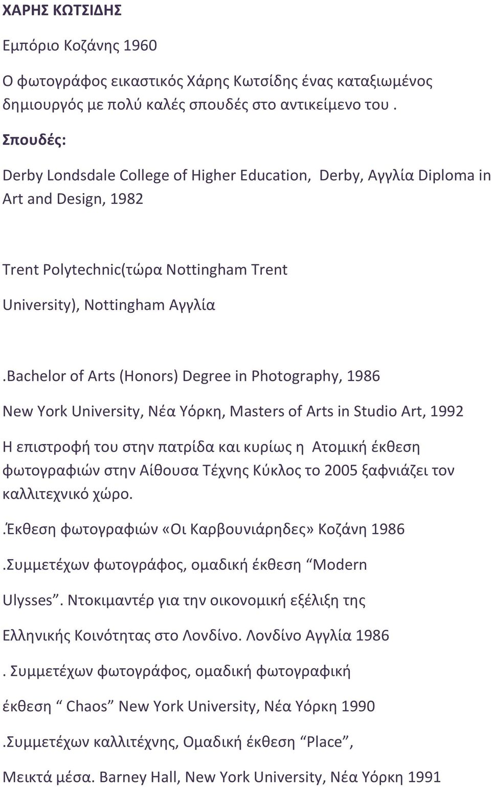 Bachelor of Arts (Honors) Degree in Photography, 1986 New York University, Νέα Υόρκη, Masters of Arts in Studio Art, 1992 Η επιστροφή του στην πατρίδα και κυρίως η Ατομική έκθεση φωτογραφιών στην