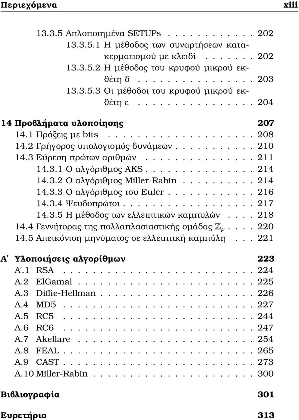 .............. 214 14.3.2 Ο αλγόριθµος Miller-Rabin.......... 214 14.3.3 Ο αλγόριθµος του Euler............ 216 14.3.4 Ψευδοπρώτοι.................. 217 14.3.5 Η µέθοδος των ελλειπτικών καµπυλών.