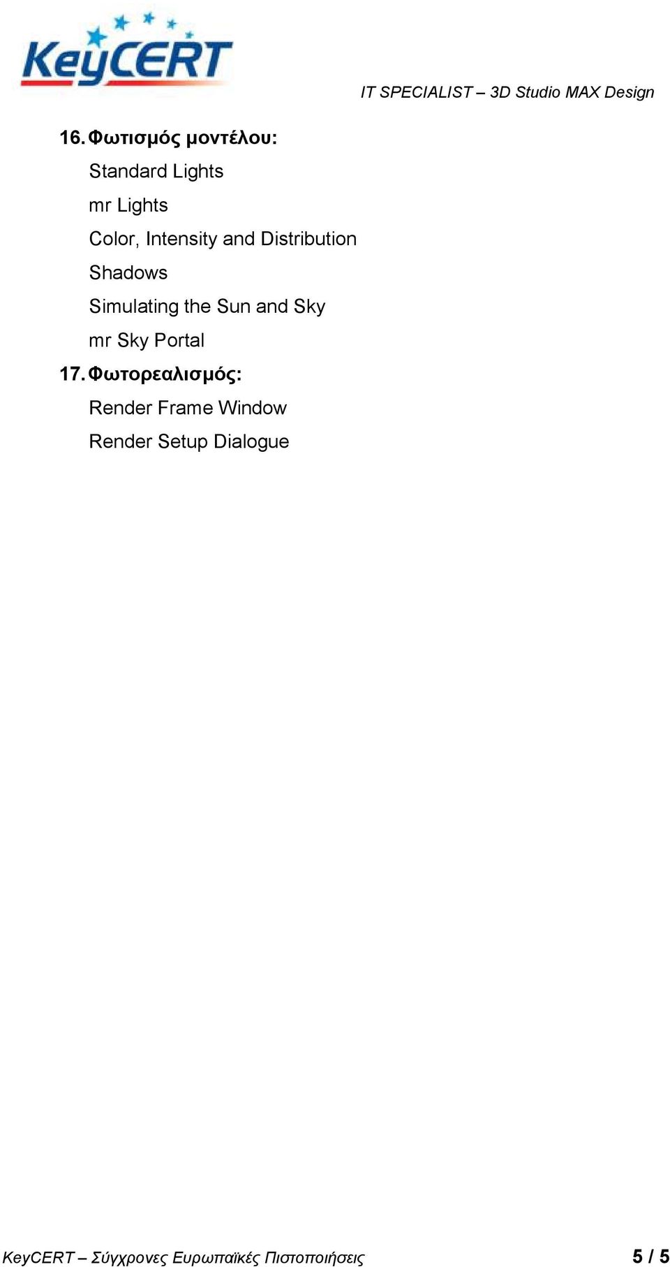 Sky mr Sky Portal 17.