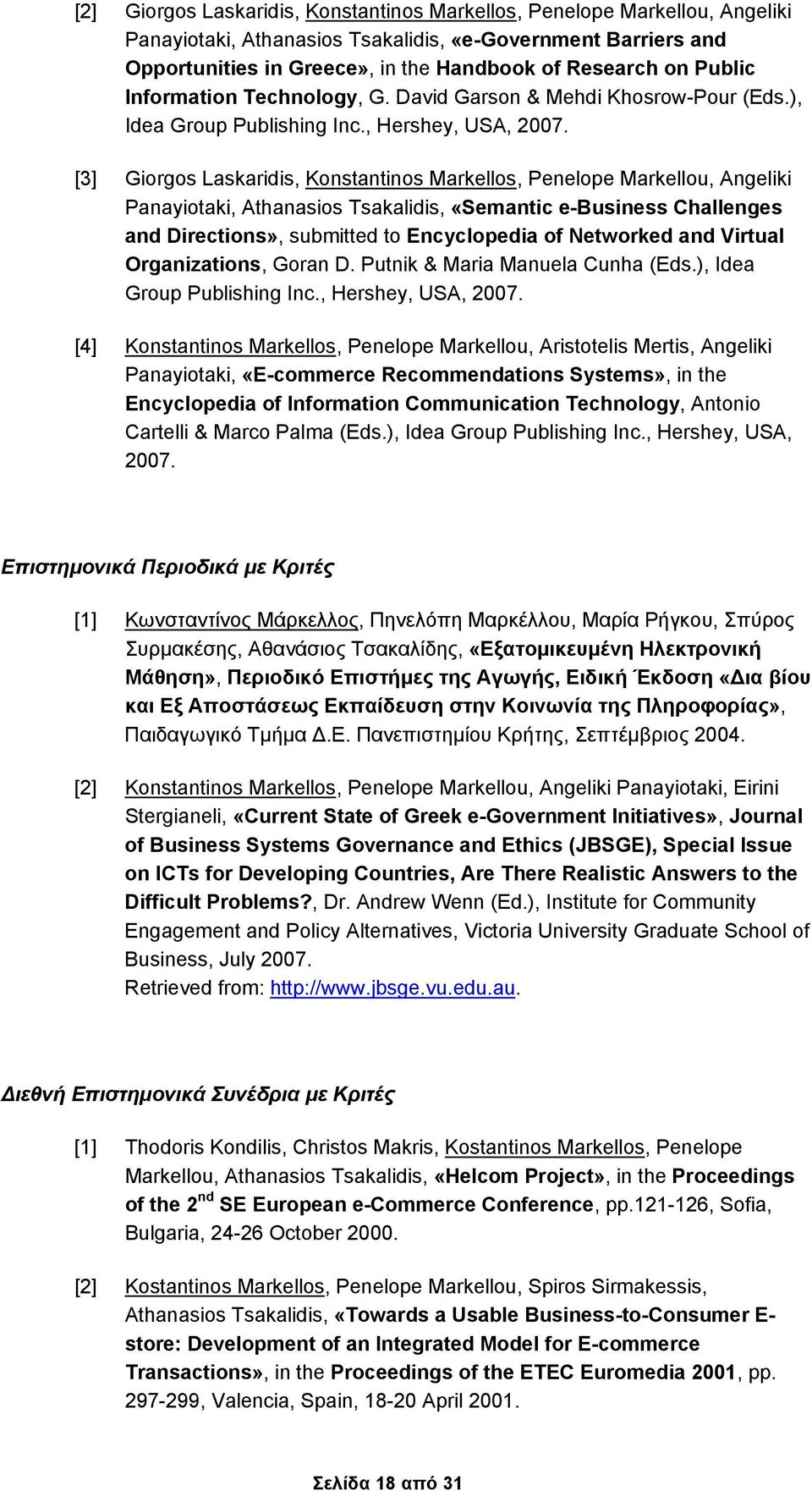 [3] Giorgos Laskaridis, Konstantinos Markellos, Penelope Markellou, Angeliki Panayiotaki, Athanasios Tsakalidis, «Semantic e-business Challenges and Directions», submitted to Encyclopedia of