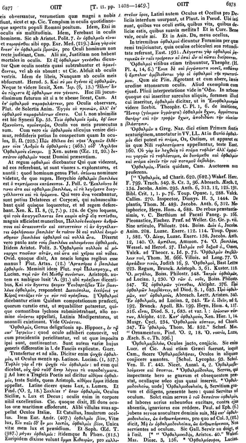 (219 ) Δίκη γαρ ουκ ένεστ εν όφθαλμοϊε βροτών, pro Oculi hominum ηοη recte judicant, Cam. Alii sic, Justitiam non habent mortales in oculis.