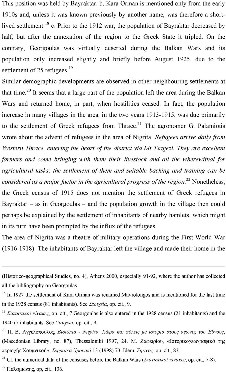 On the contrary, Georgoulas was virtually deserted during the Balkan Wars and its population only increased slightly and briefly before August 1925, due to the settlement of 25 refugees.