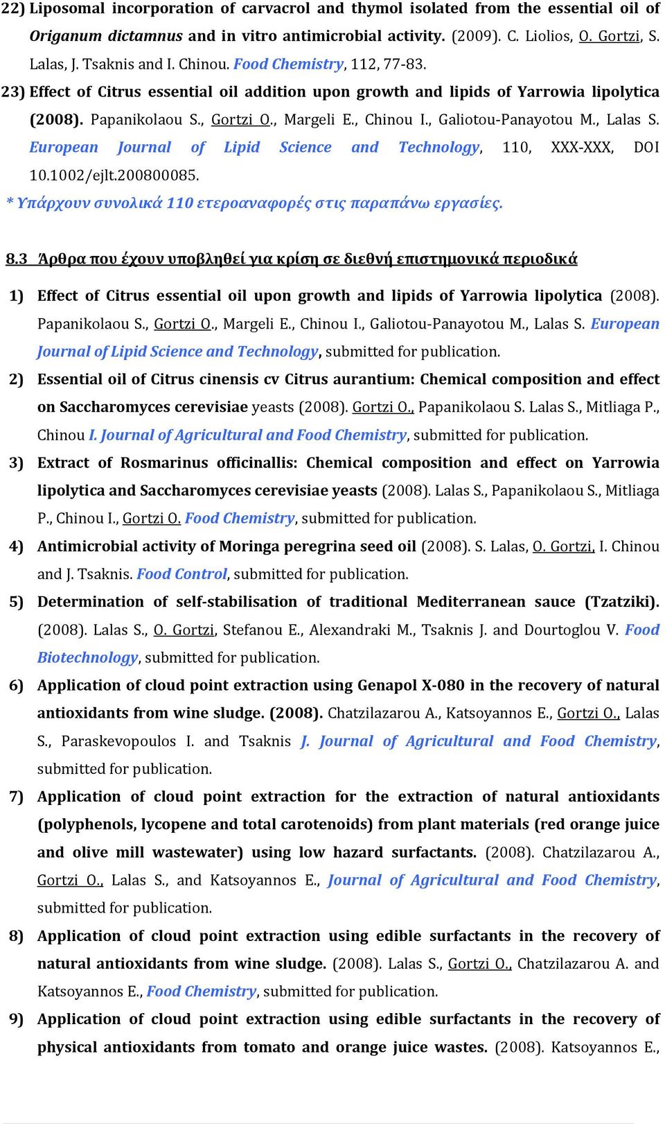 , Galiotou Panayotou M., Lalas S. European Journal of Lipid Science and Technology, 110, XXX XXX, DOI 10.1002/ejlt.200800085. * Υπάρχουν συνολικά 110 ετεροαναφορές στις παραπάνω εργασίες. 8.