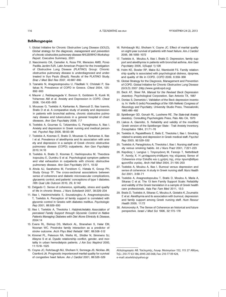 Executive Summary, 2001 2.