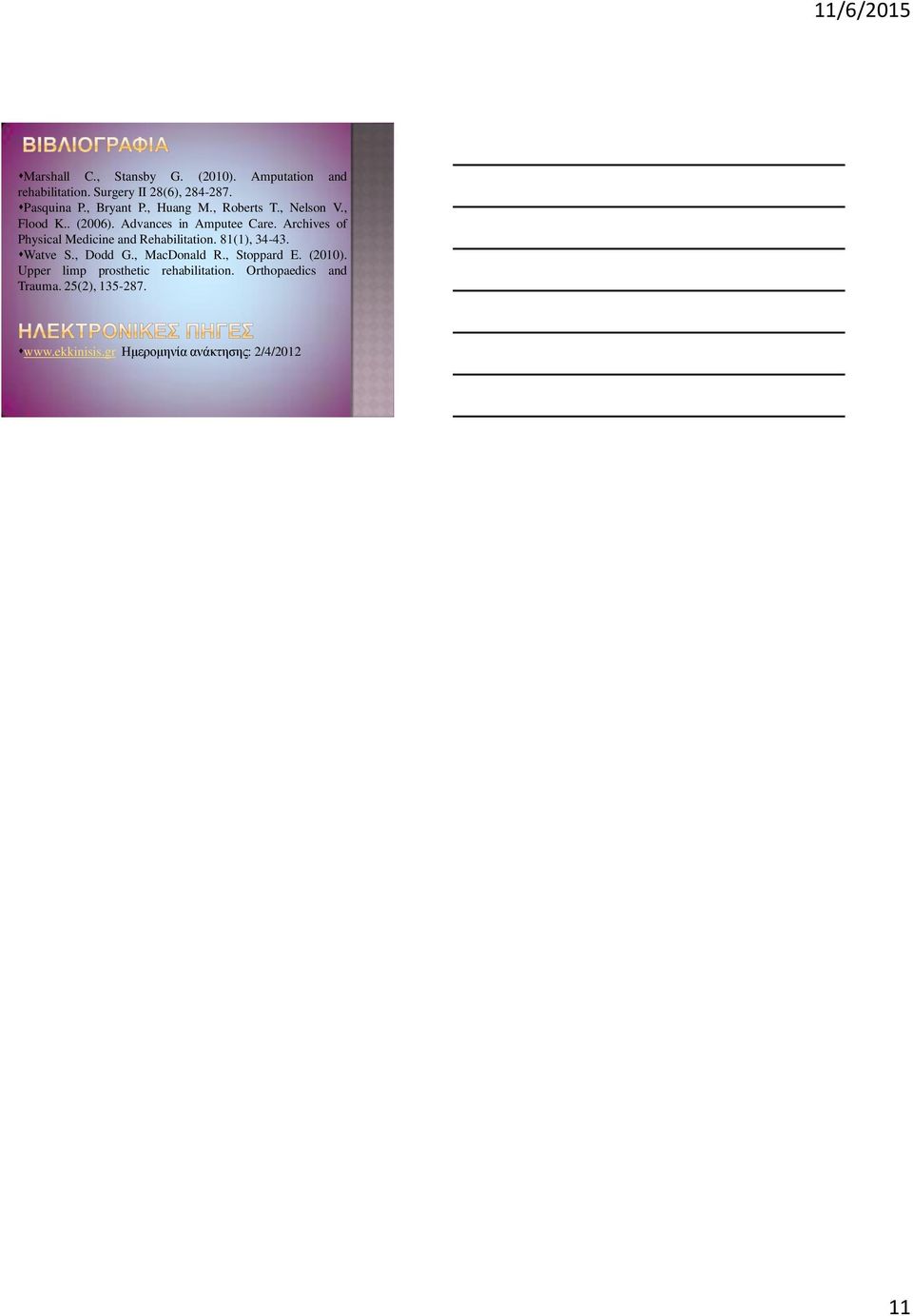 Archives of Physical Medicine and Rehabilitation. 81(1), 34-43. Watve S., Dodd G., MacDonald R., Stoppard E.