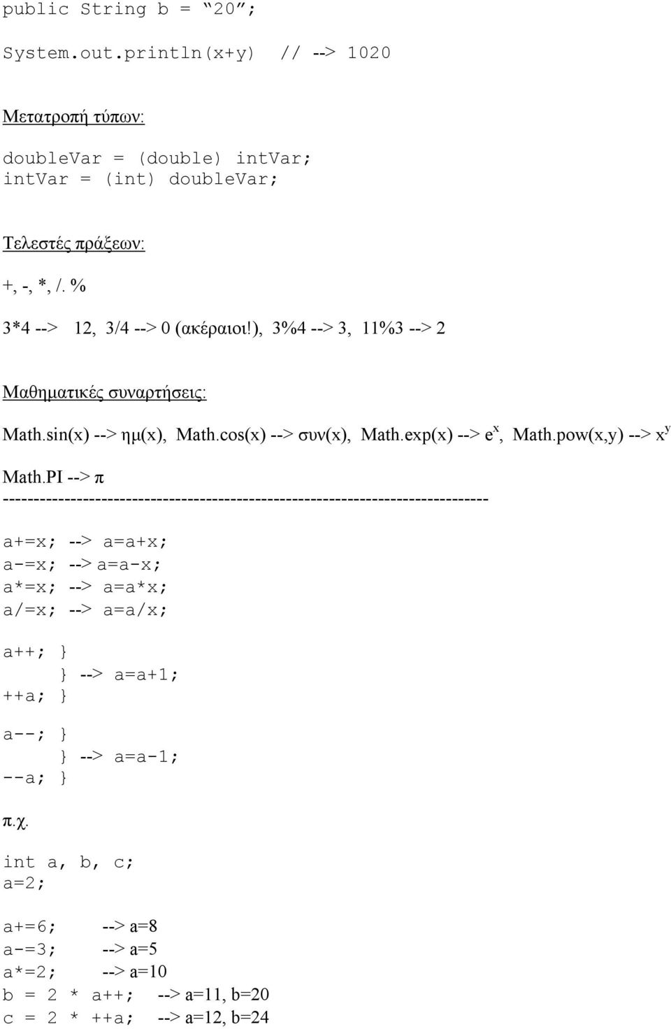 pow(x,y) --> x y Math.