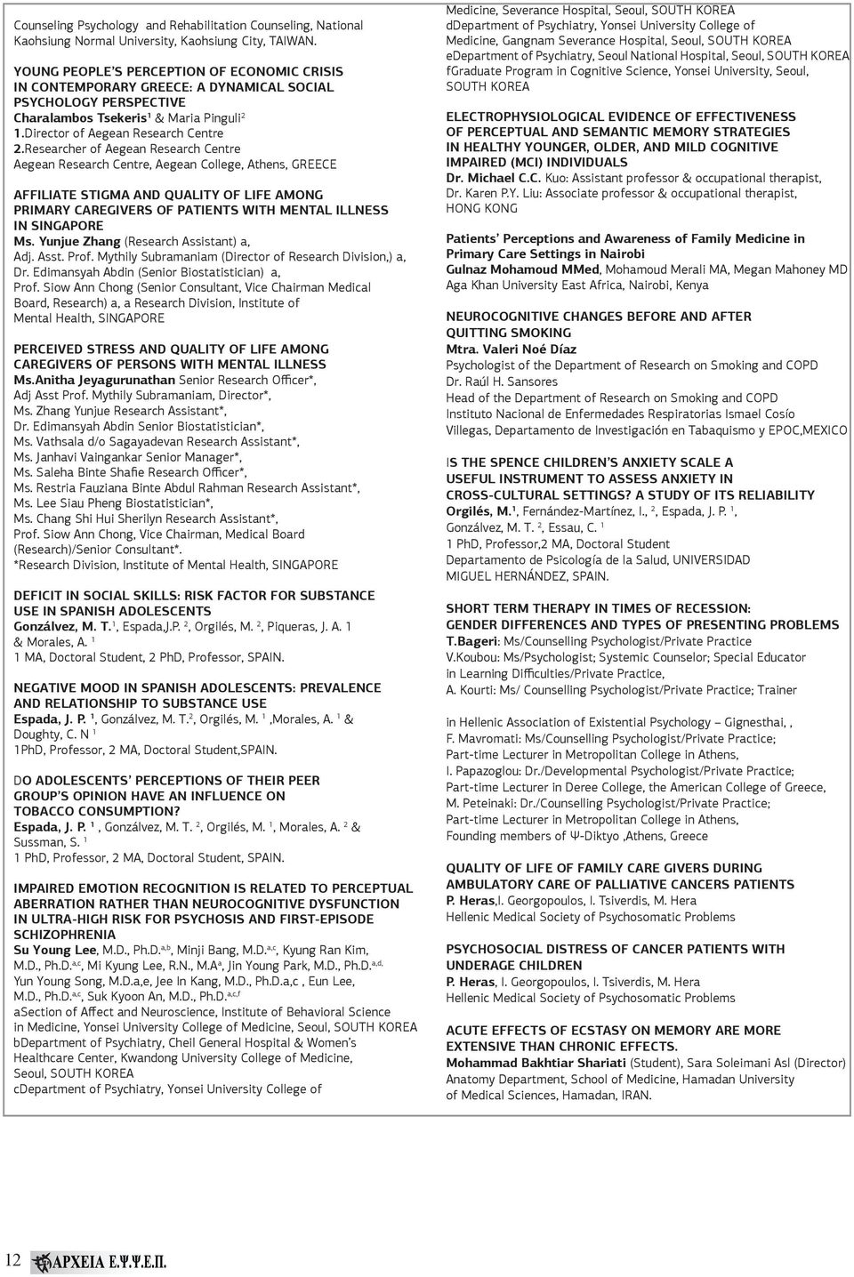Researcher of Aegean Research Centre Aegean Research Centre, Aegean College, Athens, GREECE AFFILIATE STIGMA AND QUALITY OF LIFE AMONG PRIMARY CAREGIVERS OF PATIENTS WITH MENTAL ILLNESS IN SINGAPORE