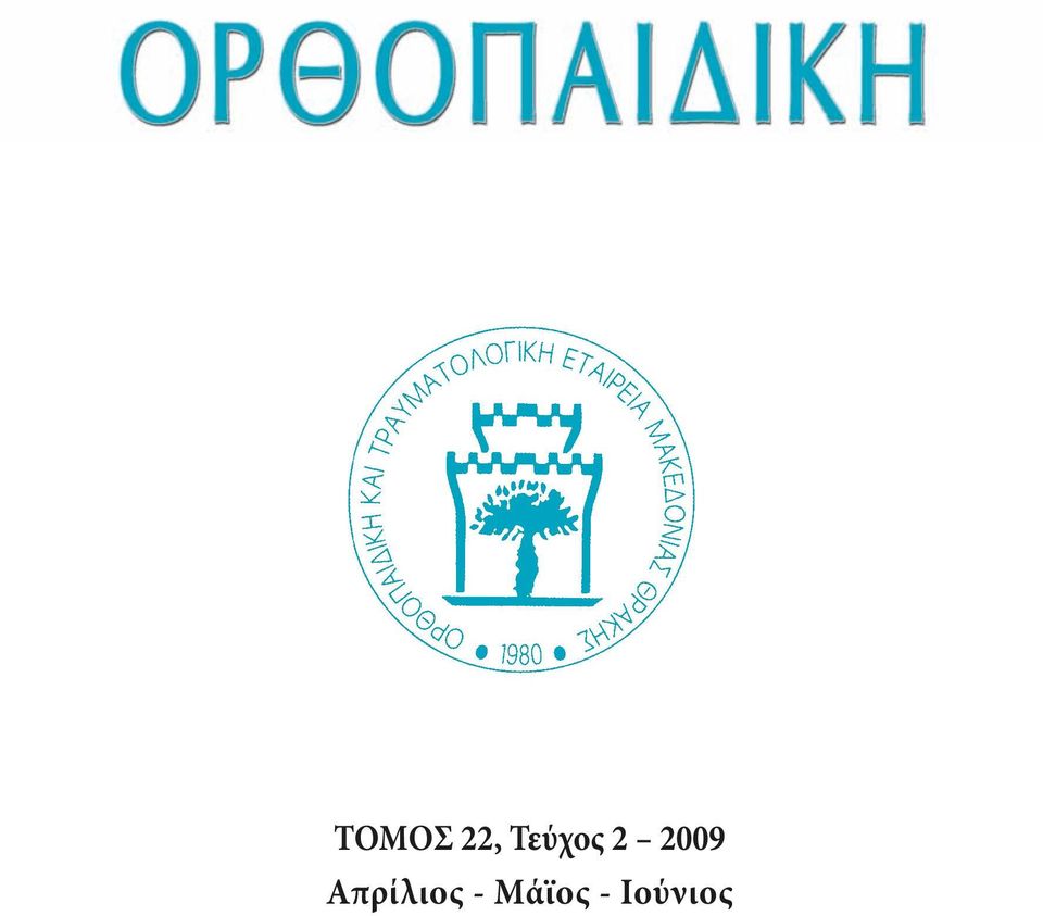 2009