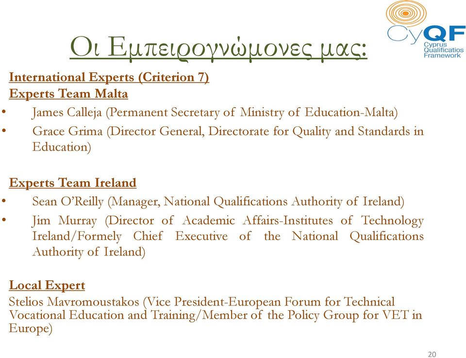 Ireland) Jim Murray (Director of Academic Affairs-Institutes of Technology Ireland/Formely Chief Executive of the National Qualifications Authority of