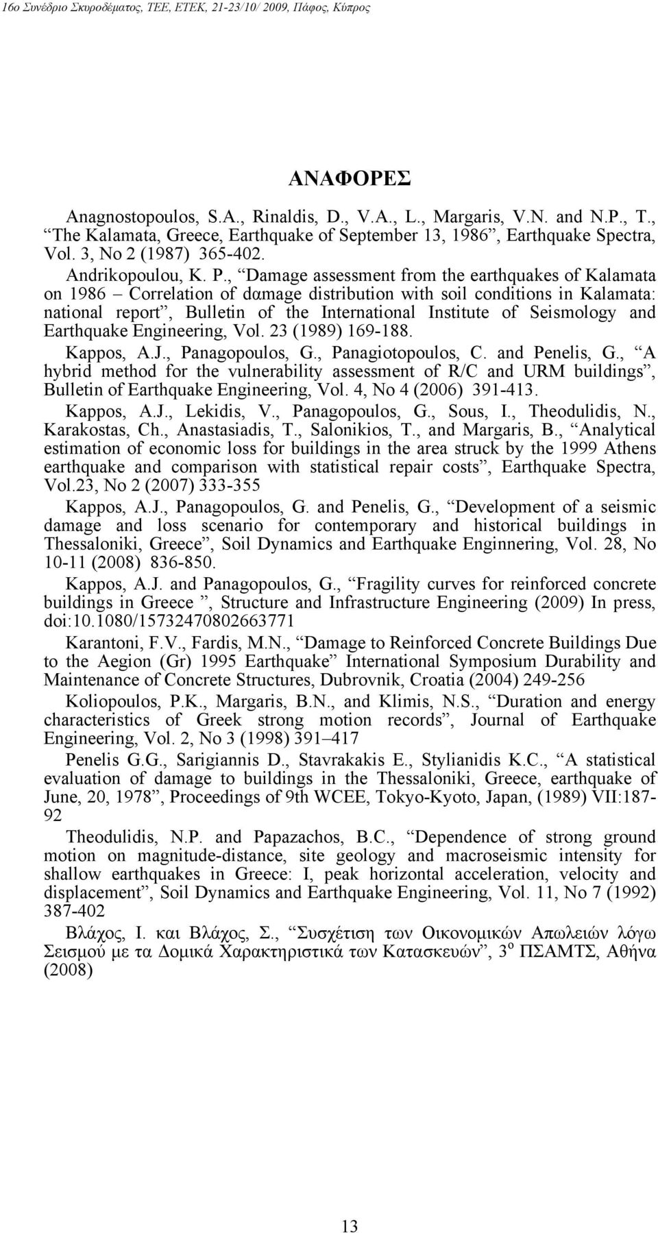 , Damage assessment from the earthquakes of Kalamata on 1986 Correlation of dαmage distribution with soil conditions in Kalamata: national report, Bulletin of the International Institute of