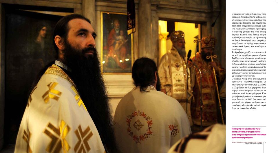 Φέρουν πλαίσια από λευκή πέτρα, συνδυάζοντας το τόξο με την επιστήλια δοκό. Τα τοξωτά τους υπέρθυρα στηρίζονται σε ζεύγη παραστάδων τοσκανικού ύφους και καταλήγουν σε αέτωμα.