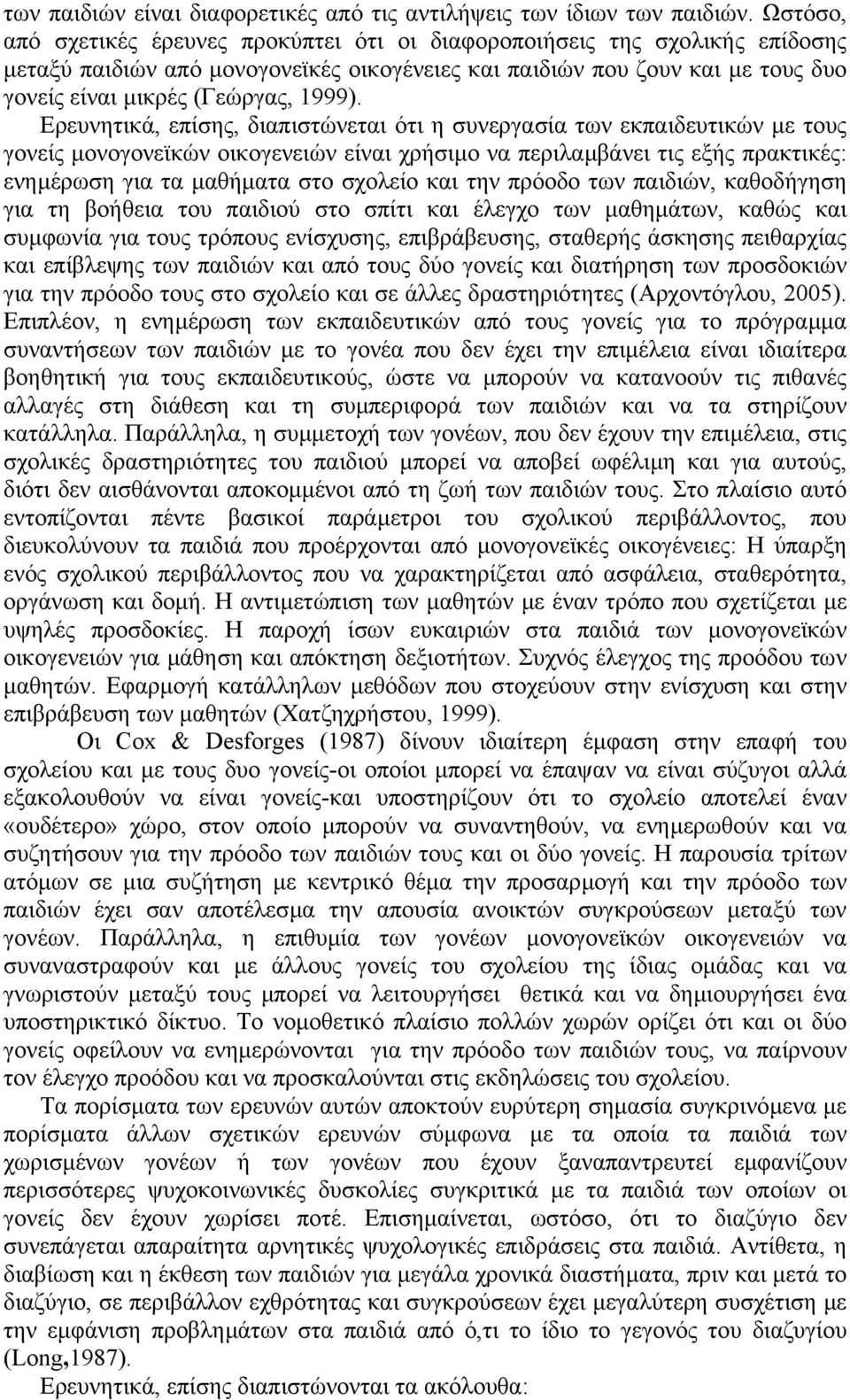 1999).