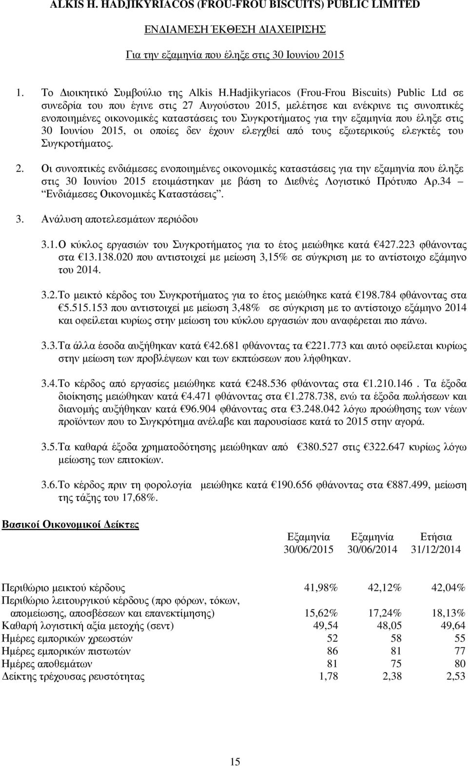 εξαµηνία που έληξε στις 30 Ιουνίου 2015, οι οποίες δεν έχουν ελεγχθεί από τους εξωτερικούς ελεγκτές του Συγκροτήµατος. 2. Οι συνοπτικές ενδιάµεσες ενοποιηµένες οικονοµικές καταστάσεις για την εξαµηνία που έληξε στις 30 Ιουνίου 2015 ετοιµάστηκαν µε βάση το ιεθνές Λογιστικό Πρότυπο Αρ.