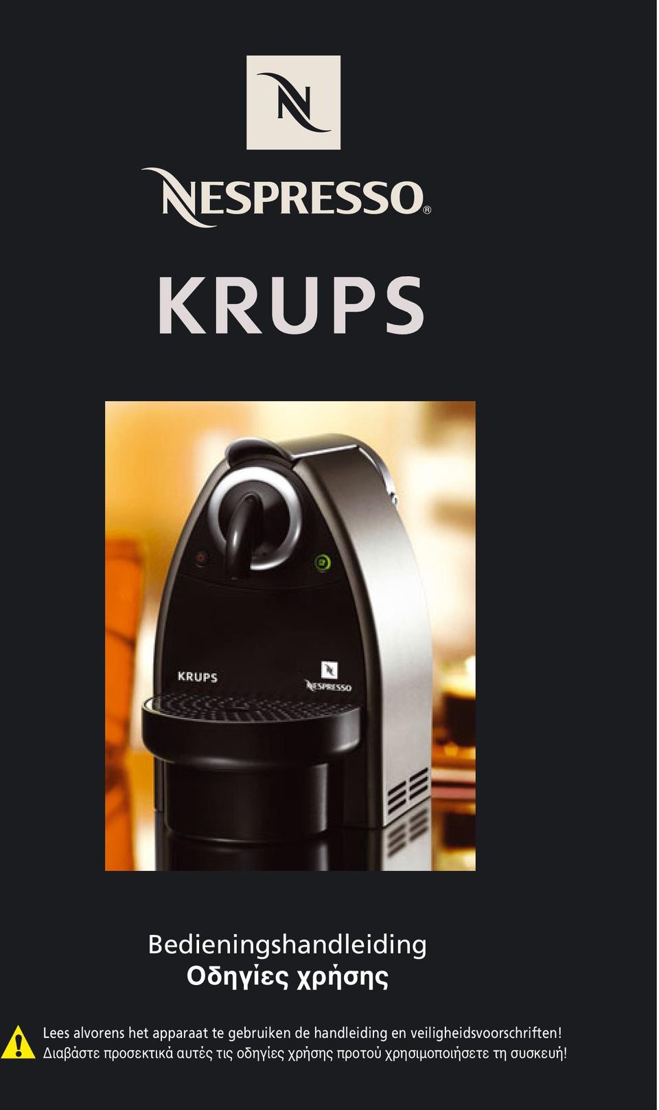en veiligheidsvoorschriften!