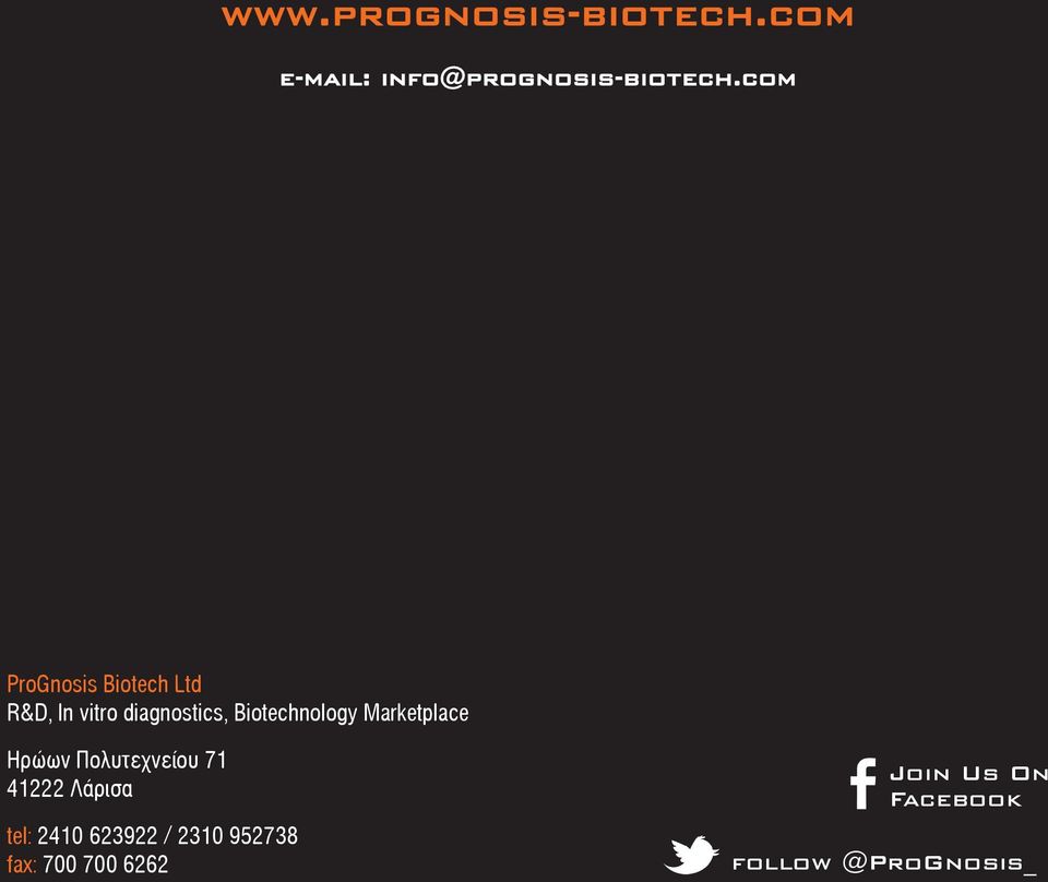 Biotechnology Marketplace Ηρώων Πολυτεχνείου 71 41222 Λάρισα